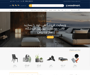 woodmart-theme-retail-demo